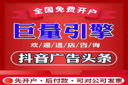 信息流代理实战：助力企业实现用户增长
